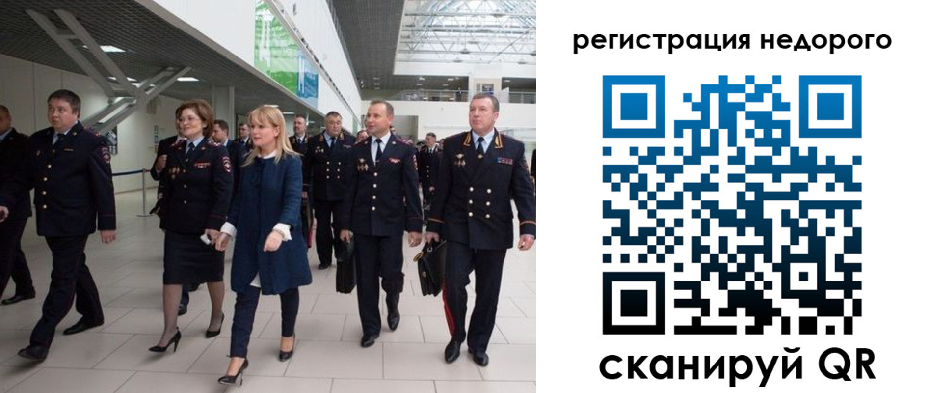 купить прописку в Белореченске
